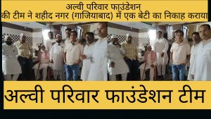 Alvi Pariwar Foundation’s Impactful Donation- Shahid Nagar